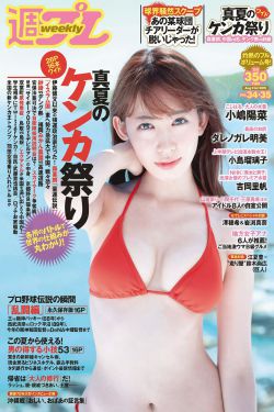 日本污全彩肉肉无遮挡彩色