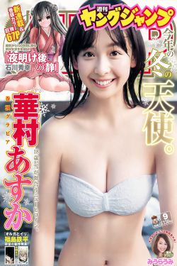 新婚儿媳和公公的秘密