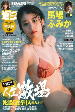 翔田千里息子