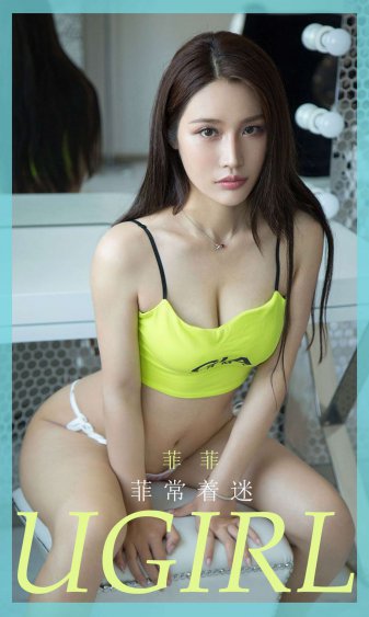 一路向西的女演员表