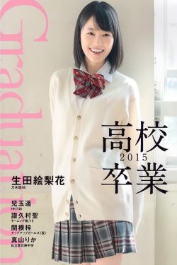 美女的隐私部位